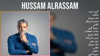 Hussam AlRassam 2024 MIX Top Hits - كيمر عرب, متكبره, الف مبروك, البصرة ديرتكم