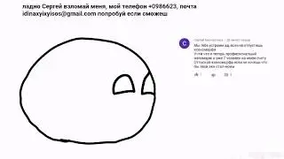 не показуйте геям это видео
