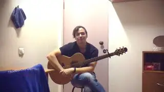 Валентин Стрыкало - Наше Лето (Acoustic Cover) by Bullet