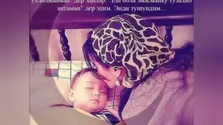 онасини согинганлар учун шер