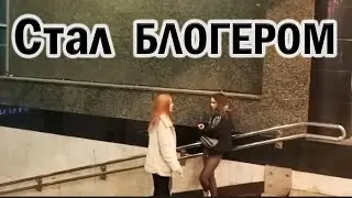 РадиоБашка Гламур Блогер / Жили Были / Бомж ТВ 