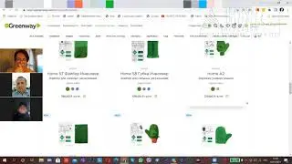 Как оформить заказ Greenway новичку на новом сайте
