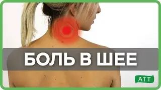 Как расслабить шею? Тейпирование шеи! ч.2.