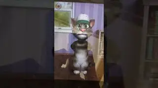 Говорящий Том поет песню "Зацепила"