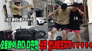참아도 참아도 계속 나오는 헛구역질ㅋㅋㅋㅋㅋㅋㅋㅋ(ft.선경채)