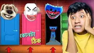 Pick a Door - Roblox | The Bangla Gamer