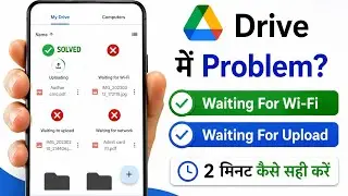 Google Drive Upload Stuck? Fix Waiting For Upload, Waiting For WiFi & Network Issue 
