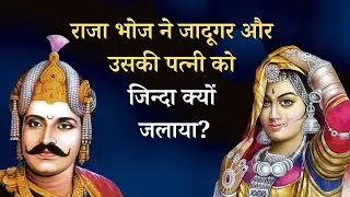 #राजा