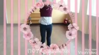 ПОТАНЦУЛЬКИ