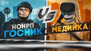 МЕДИЙКА КИДАЕТ УГРОЗЫ НОНРП ГОСНИКУ НА СЕРВЕРЕ В GTA RP / MAJESTIC RP