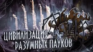 Как далеко может зайти эволюция? | 