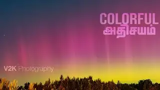 Northern lights - Colorful lights in the Sky - Aurora Borealis | தமிழ்