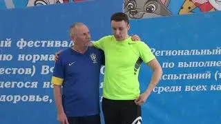 Сдача норм ГТО 17 апреля 2021 года