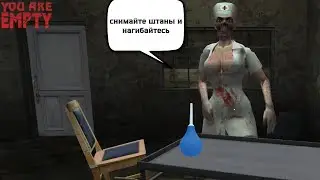 Если бы в моей больнице были такие медсёстры. ►You are empty #1