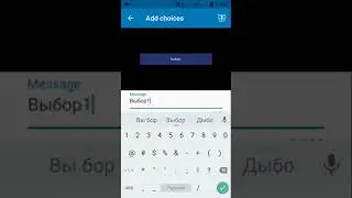 Kocho как сделать квест визуальную новеллу