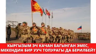 16.09.22 Элибизге сабыр берсин, ЖАРАТКАНЫМ😰
