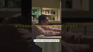 Отрывок из фильма «Бизнесмены»