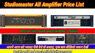 Studiomaster All Amplifier Price.2024 price update।Studiomaster P series,Dj series amplifiers price।