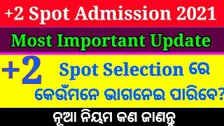 plus two spot admission 2021| plus two spot admission| +2 spot admission latest update