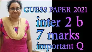 Guess paper 2021//inter2b 7 Mark important questions//AP and TS