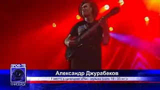 Выступление команды г. Лесосибирск на фестивале молодёжного творчества "Арт парад" (Красноярск)