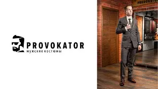 Стильные мужские костюмы в клетку Provokator