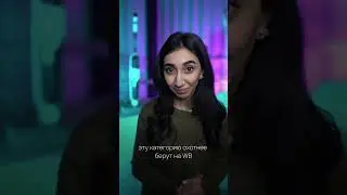 ЧТО ЛУЧШЕ ? Ozon или Wildberries ? 