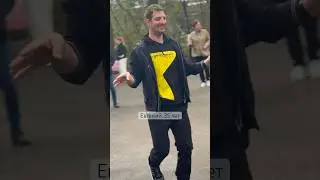 Красивый и опасный 
