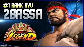 2BASSA (Ryu) ➤ Street Fighter 6
