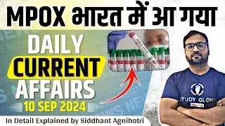 Swatccha bharat mission,SC Ruling, India UAE , Tortoise spotted Daily current affairs 11th September
