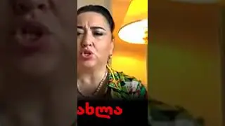 (ა)მორალური ბესელია
