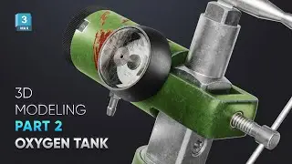 3D Oxygen Tank Hard Surface Modeling - 3dsmax - part 2