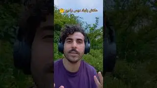 فنظركم علاش بلوك ديس راديو ؟؟! Part 2 علاش هاد سؤال 🤔Aham Haja Lik ou lmoov Ila kan 3ziz 3lik 🩸 #