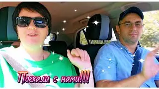В кругосветное путешествие....😉👍