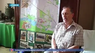 05 08 2021  Новини  20:40 UA Суспільне Житомир