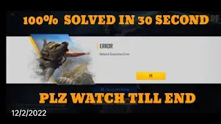 HOW TO SOLVE NETWORK CONECTION ERROR IN FREE FIRE 😥12 FEBRUARY 2022