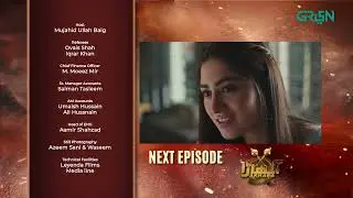Akhara Episode 21 | Teaser | Feroze Khan | Sonya Hussain | Digitally Powered By Master Paints