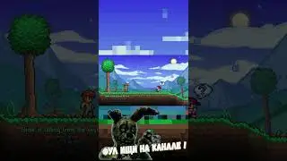 [EARLY DEMO] TERRAFUNK - FNF #fnf #mod #хочуврек #terraria
