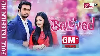Beloved || বিলাভড || অপূর্ব ও ঐন্দ্রিলা || Valentine's Day Special Drama