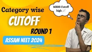 Round 1 cutoff NEET 2024 ASSAM||NEET CUTOFF 😯 🥵 #mbbs  #dme  #assam #neet2024
