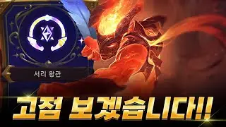 피 1부터 반등하는 9서리 덱 왔습니다~~
