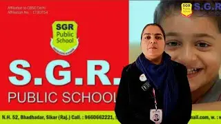 science lab dance class music class | S.G.R. SCHOOL SIKAR | 20 club S.G.R.| Students Lifeline school