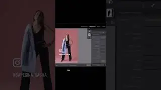 Как быстро поменять фон в Lightroom? 