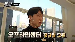 청담점만의 특별함 👉 김준기 원장이 직접 알려드립니다!