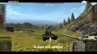 Как Стать Оленем #4  Лучшие сливы в World Of Tanks!