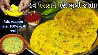 હવે આ નવા પુડલા ખાવા ઘરમાં બધા જ પડાપડી કરશે | gujarati pudla | pudla banavani rit