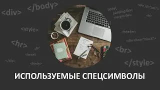 Курс по css3