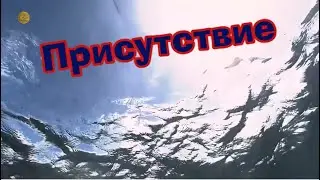 Подводные базы. Охранники баз пришельцев на Земле. НЛО. Фильм 2020 (HD 1080p)