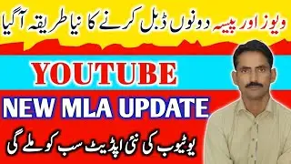 How To Ad Multi Language Audio Track in Youtube Videos ! New Mla Update explain