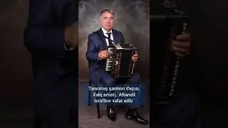 Qarmon ifaçısı, Xalq artisti,  Aftandil İsrafilov vəfat edib - Умер Автандил Исрафилов